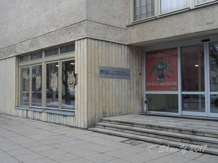 リトアニアのカウナスにある「悪魔博物館」の外観
