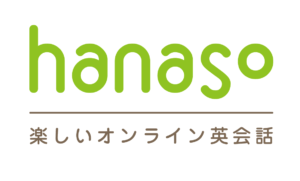 オンライン英会話「hanaso」のロゴ画像